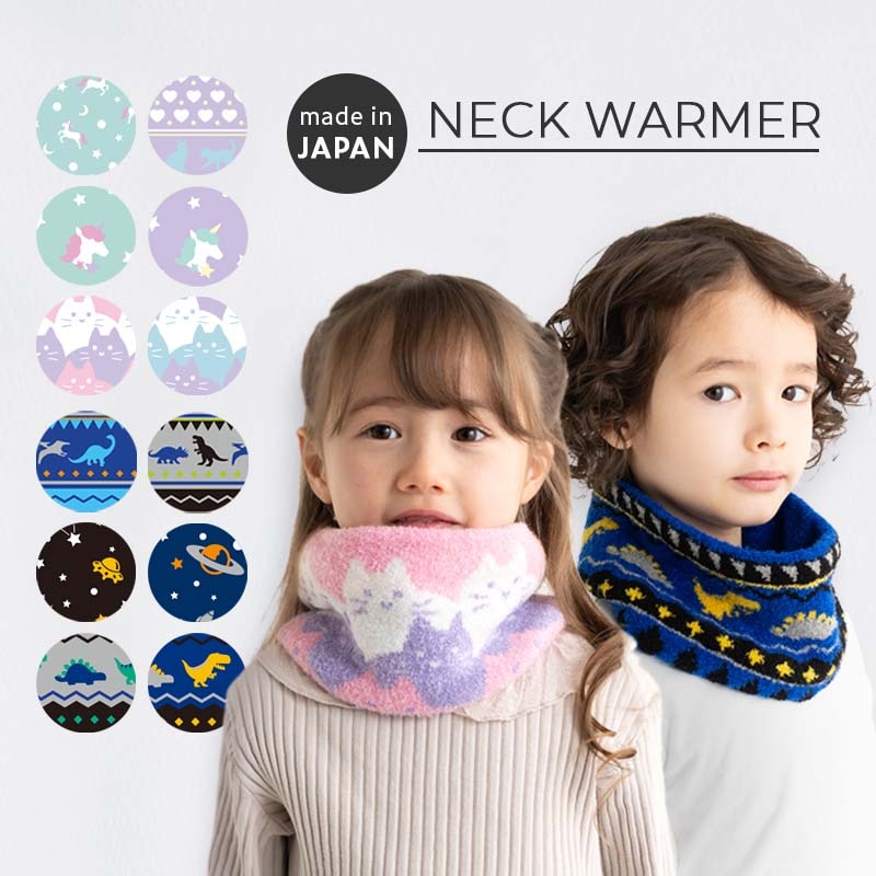 マシュマロネックウォーマー orangebonbon ZAZZYZAPS