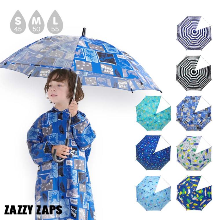 長傘 男の子 ZAZZYZAPS