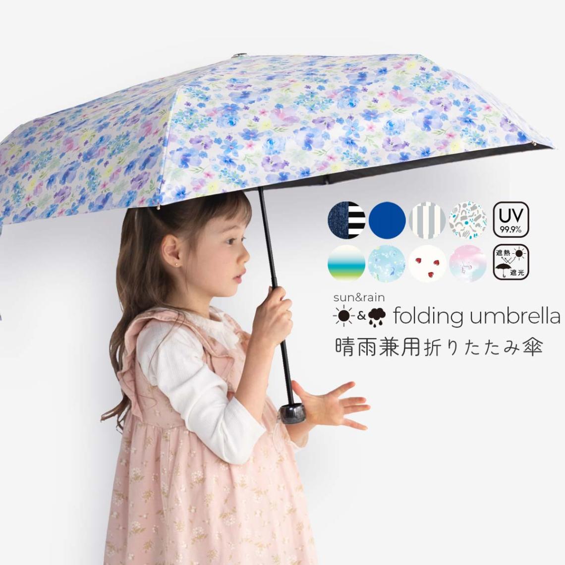 折りたたみ 晴雨兼用日傘 yaw