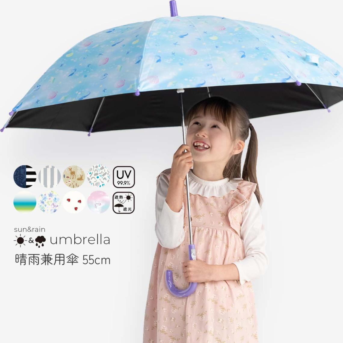 晴雨兼用日傘 yaw