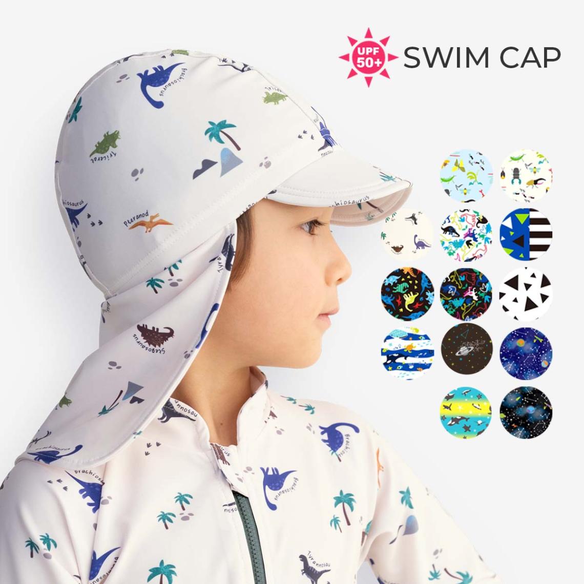 日よけつきスイムキャップ ZAZZYZAPS