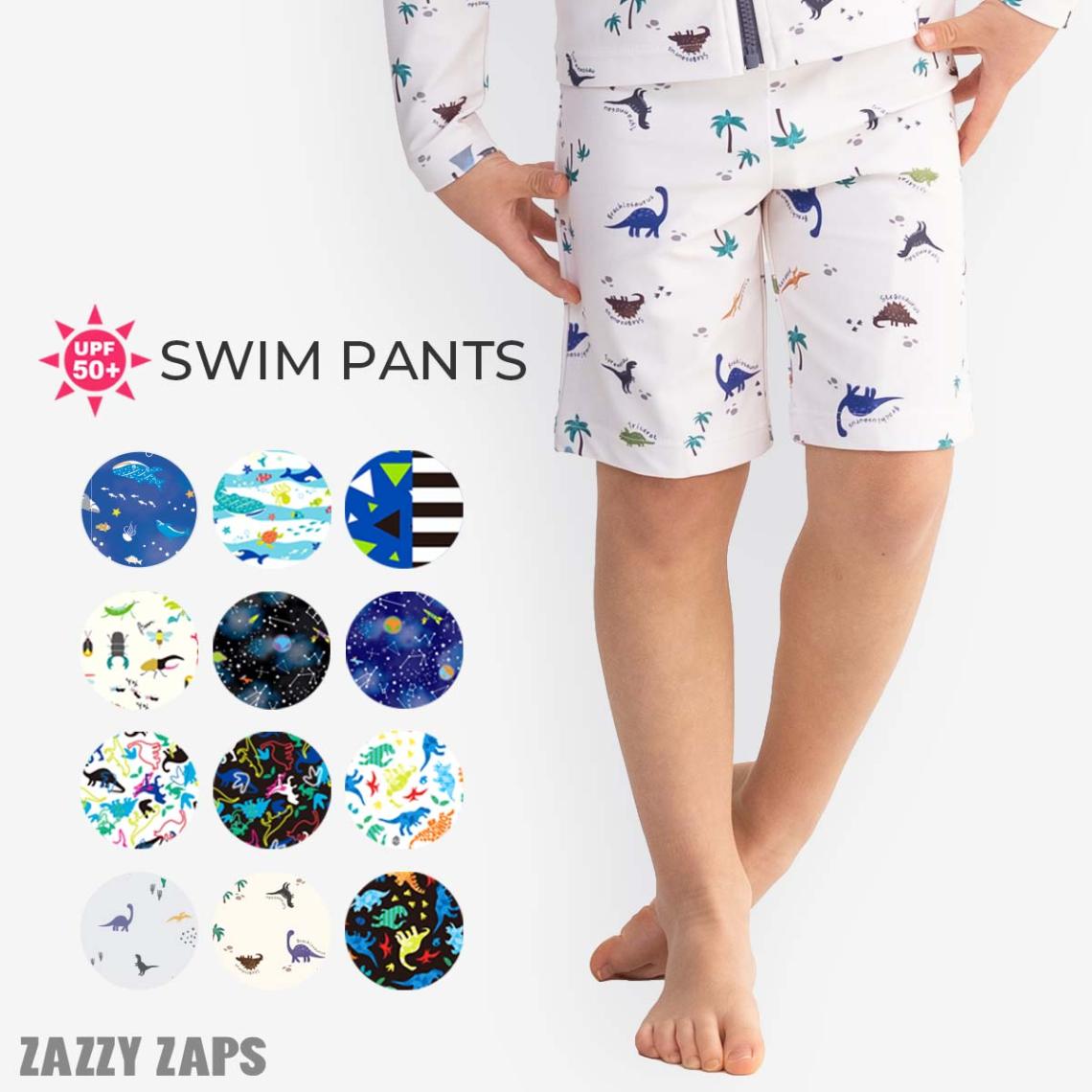 スイムパンツ ZAZZYZAPS