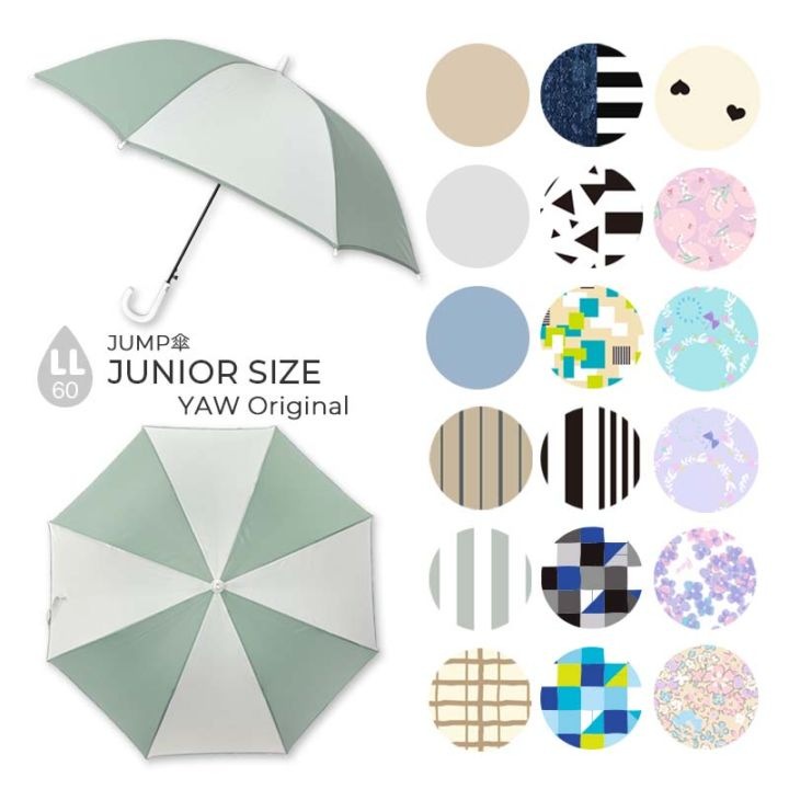 ジャンプ傘 60cm yaw