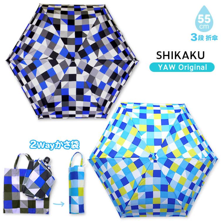 折りたたみ傘 シカク ZAZZYZAPS