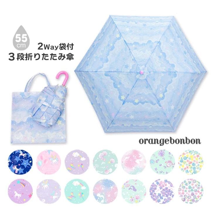 折りたたみ傘 orangebonbon
