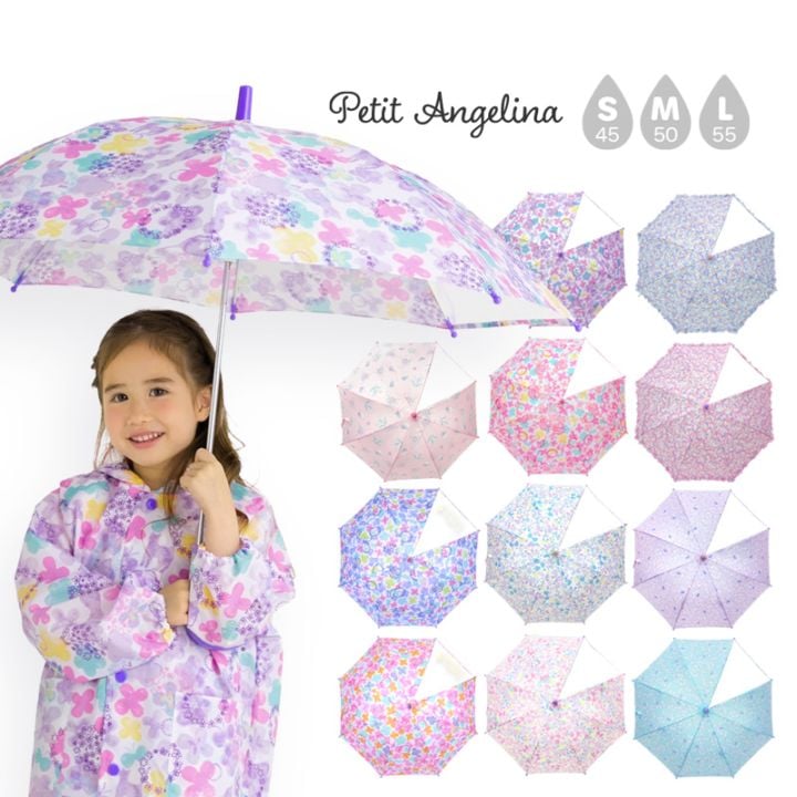 長傘 Petit Angelina