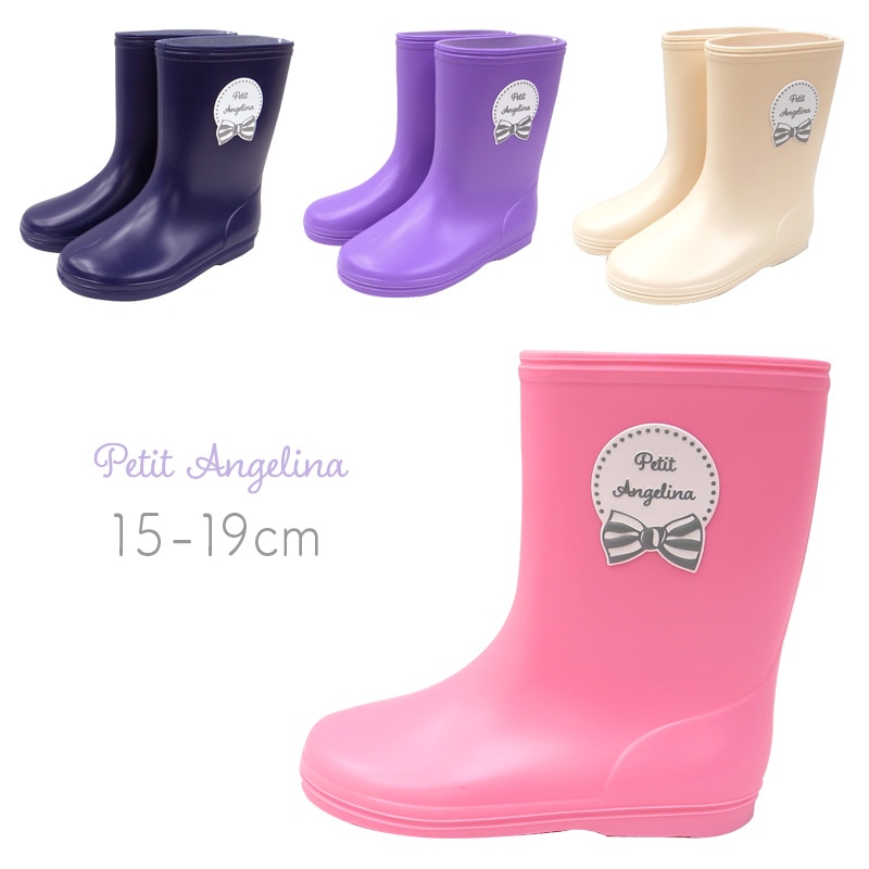 日本製 レインシューズ KIDS Petit Angelina