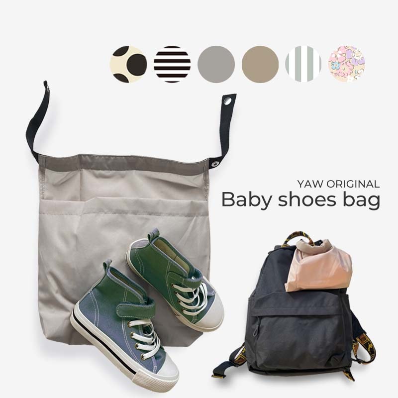 ベビーシューズバッグ 撥水 yaw