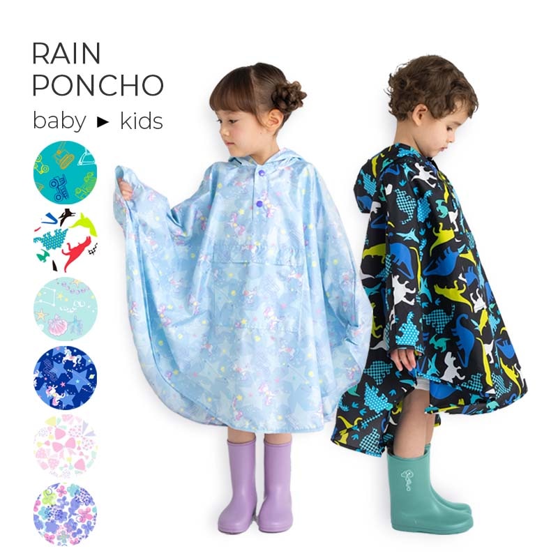 レインポンチョ ZAZZYZAPS orangebonbon Petit Angelina
