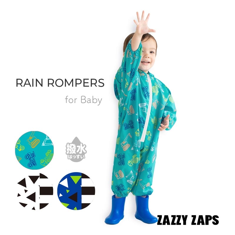 レインロンパース ZAZZYZAPS