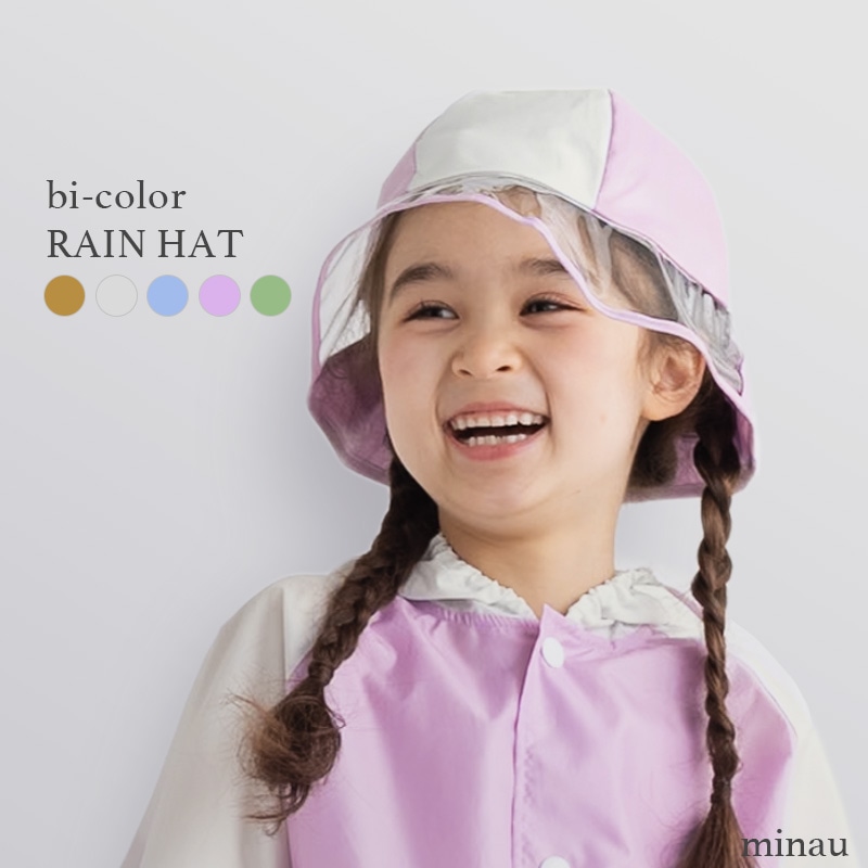 レインハット bicolor minau