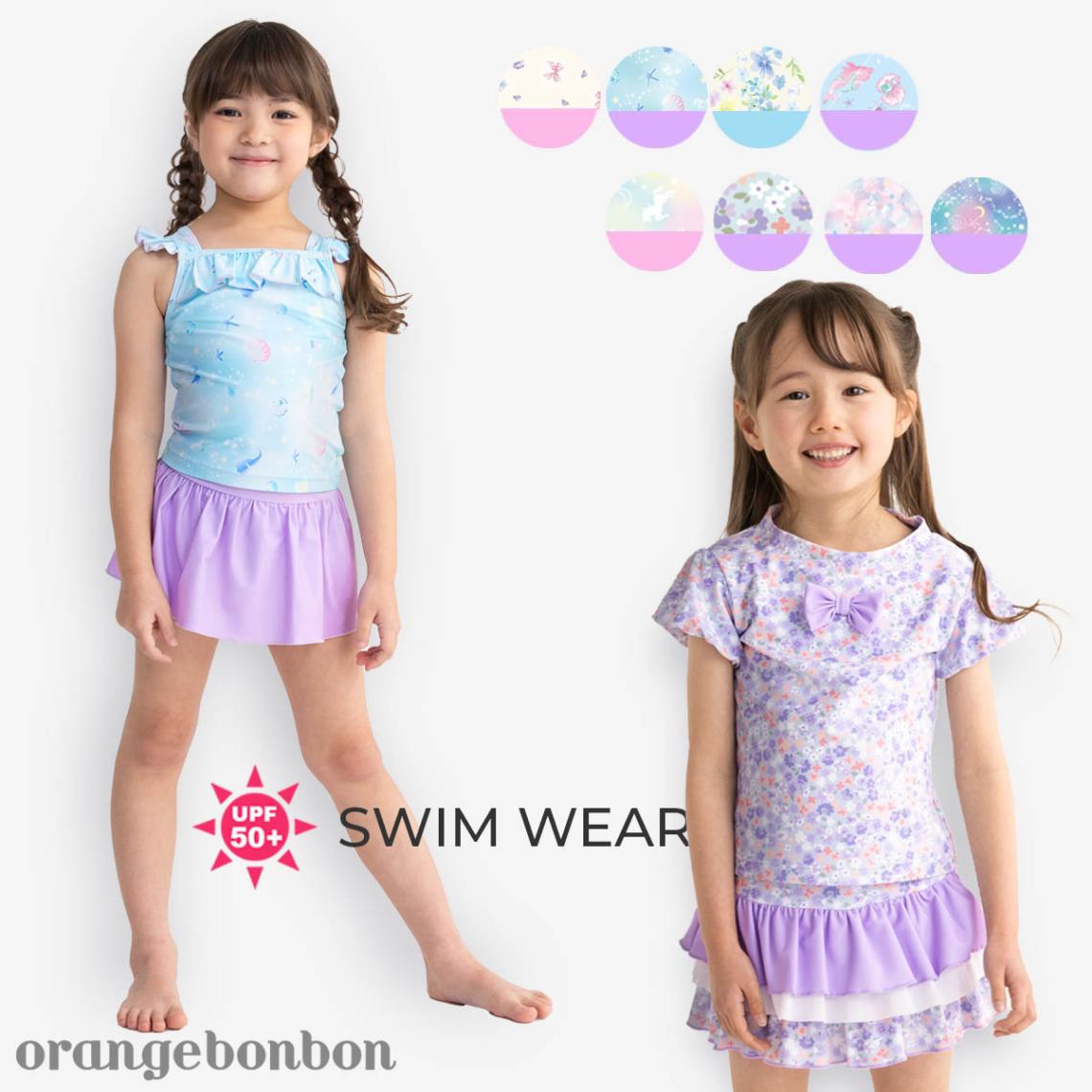 セパレート水着 orangebonbon