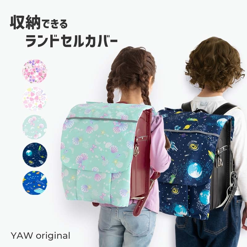 PetitAngelina （プチ アンジェリーナ） ユアーズアーミーワールド