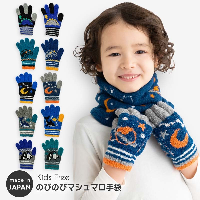 マシュマロ手袋 ZAZZY ZAPS