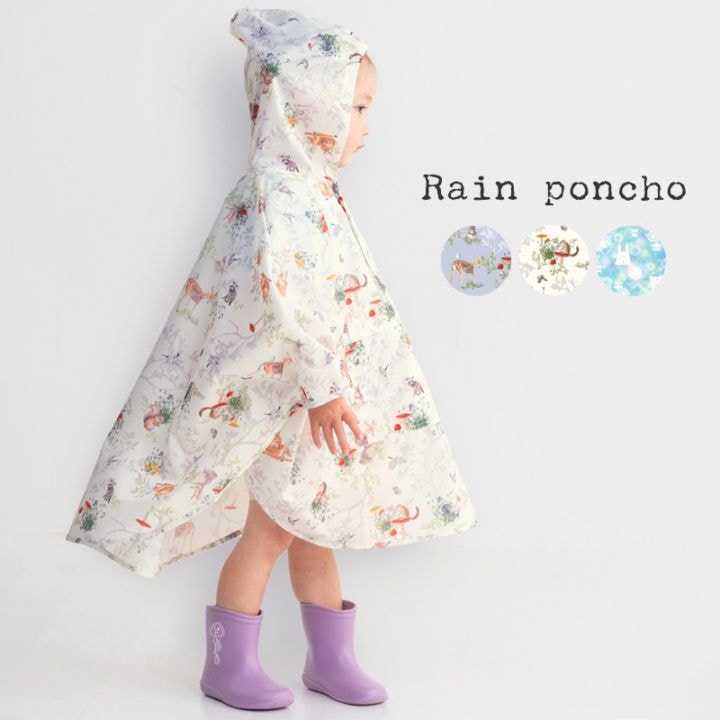 レインポンチョ yaw