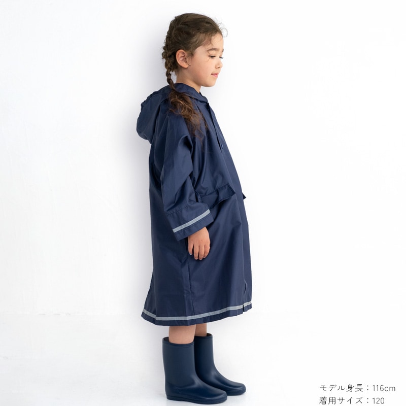 レインコート 無地