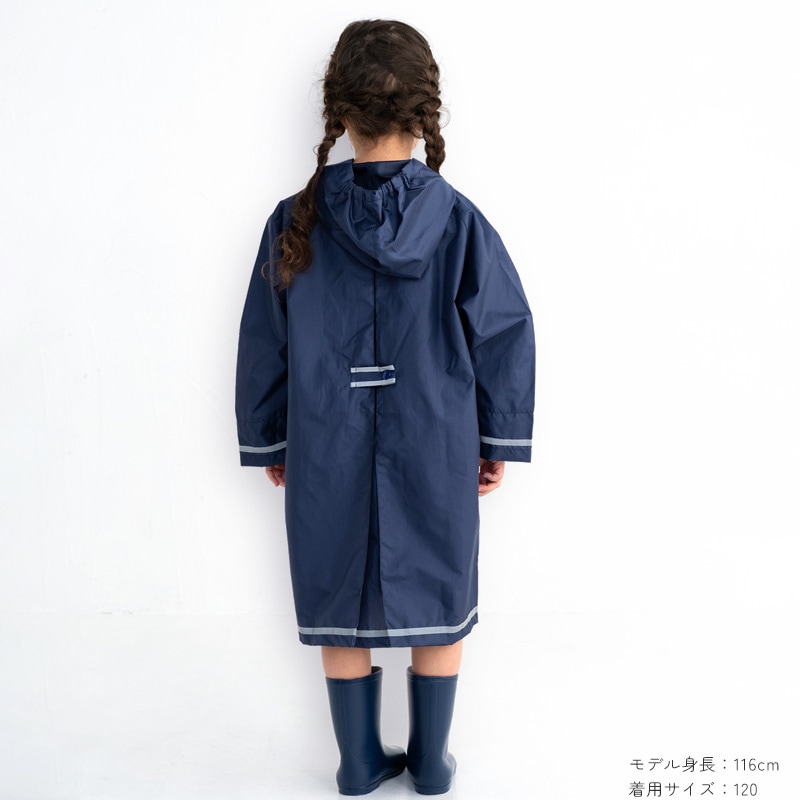 レインコート 無地