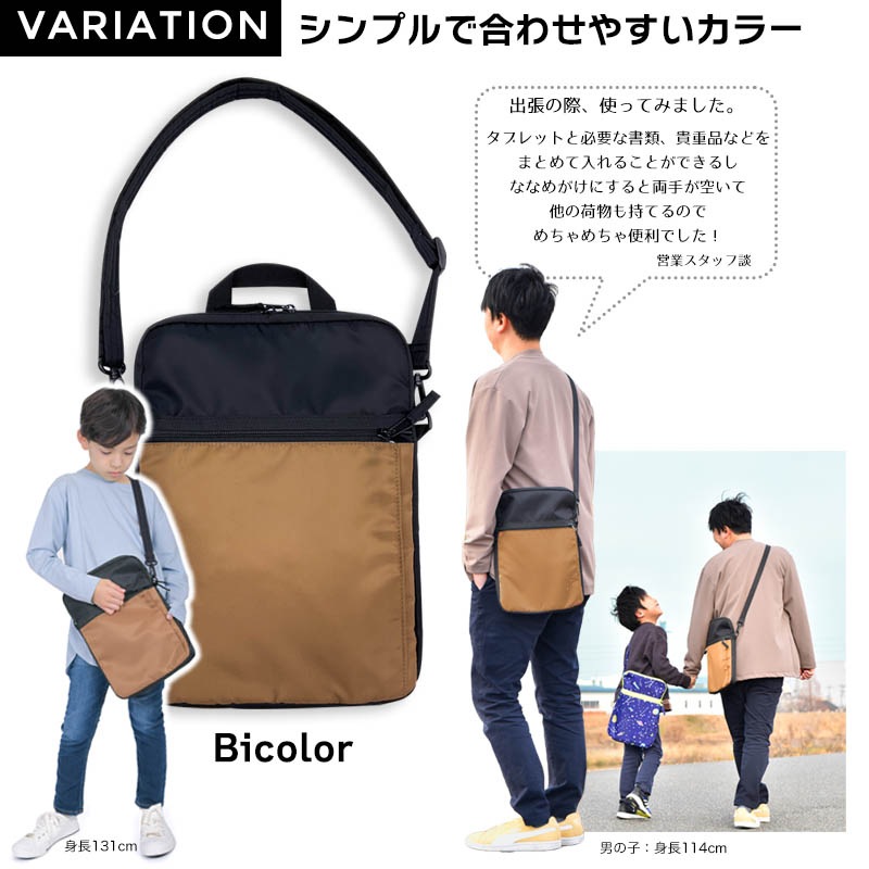 タブレットケース 撥水