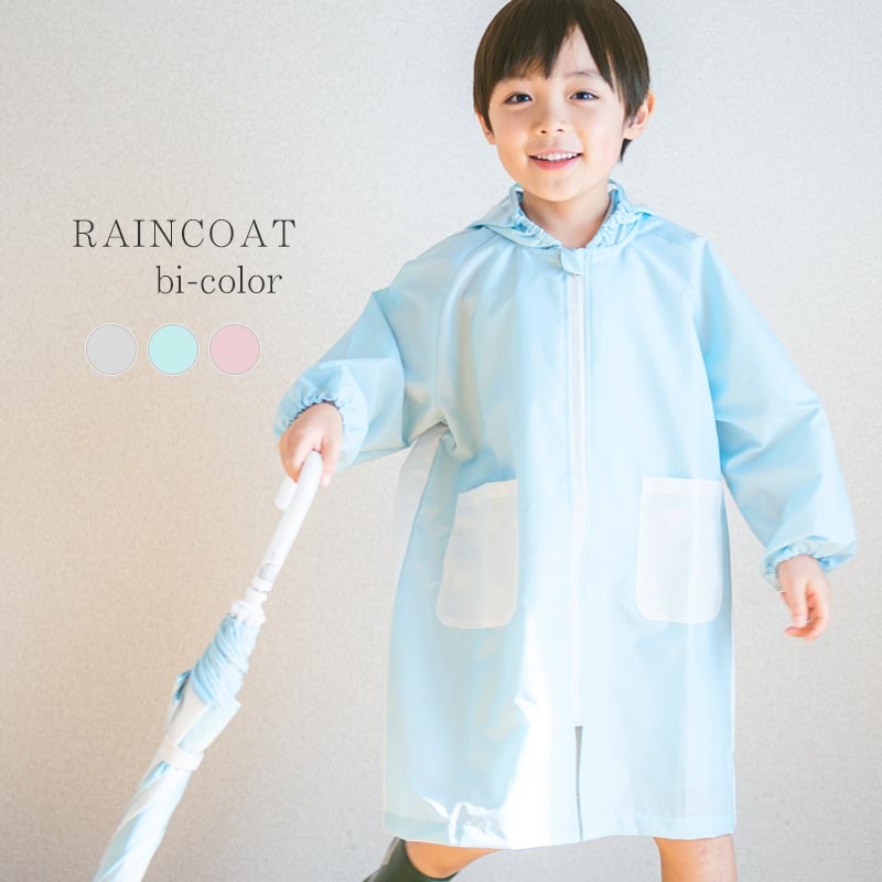 レインコート bicolor minau