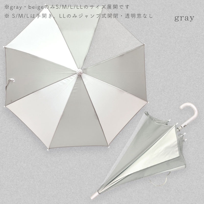 長傘 bicolor minau