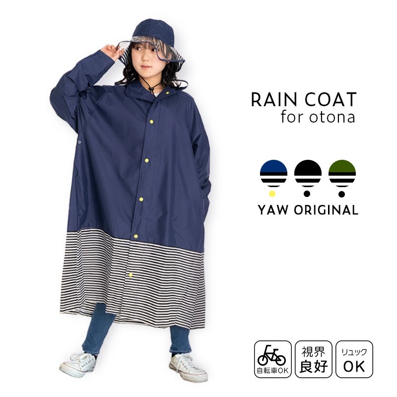 レインコート レディース yaw