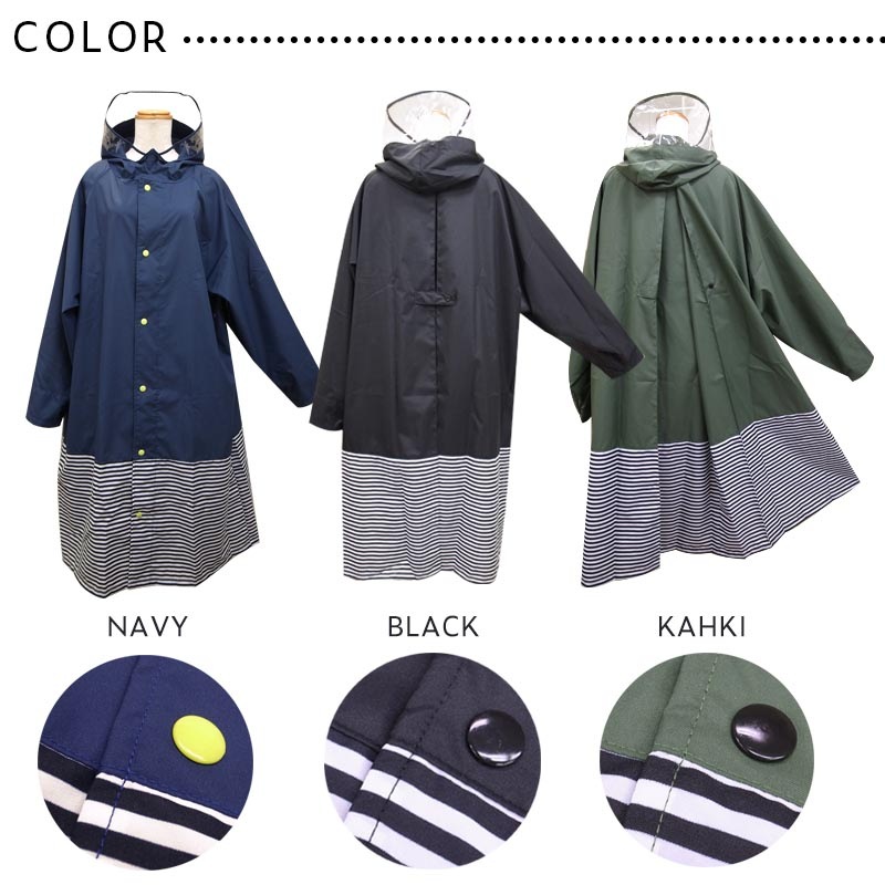 レインコート レディース yaw