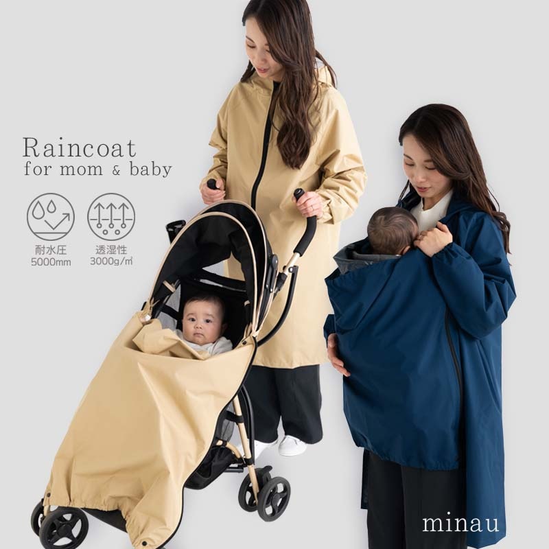 3wayママレインコート minau