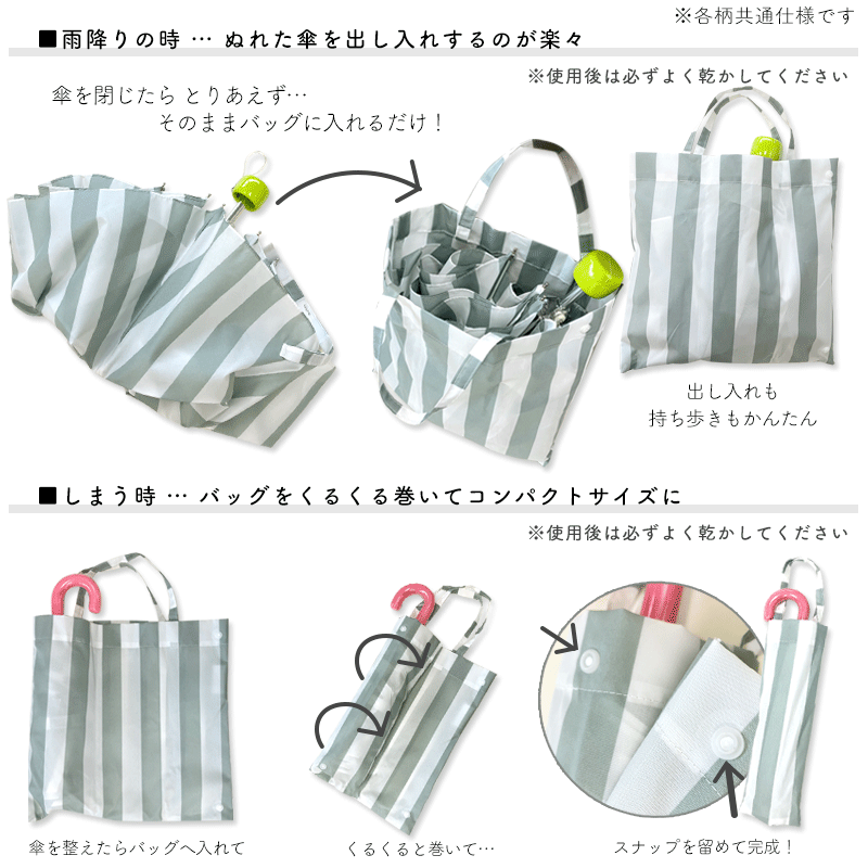 折りたたみ傘 stripe-gray minau