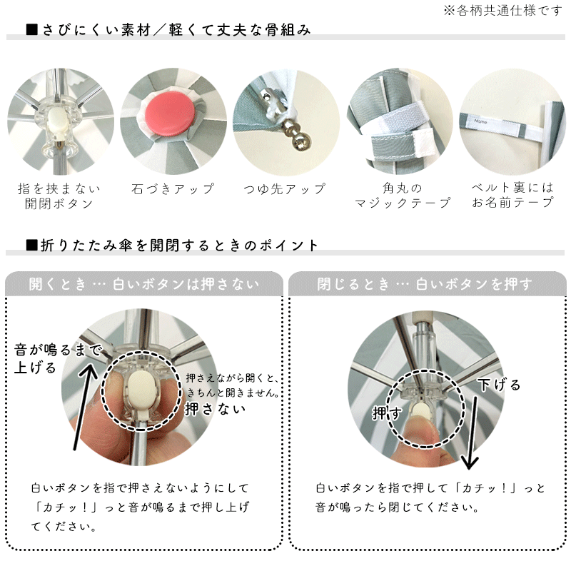 折りたたみ傘 stripe-gray minau