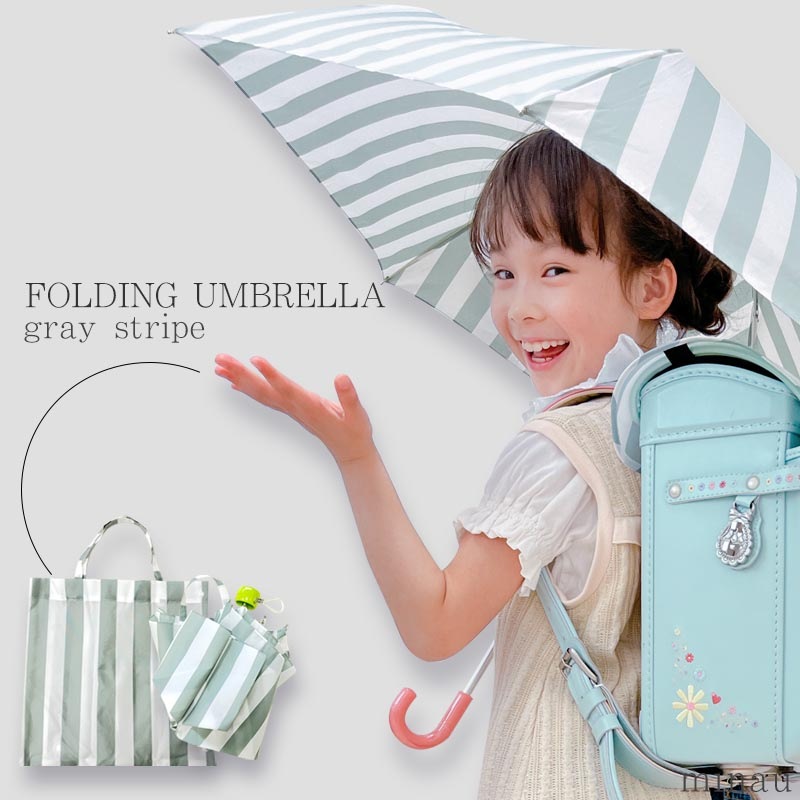 折りたたみ傘 stripe-gray minau