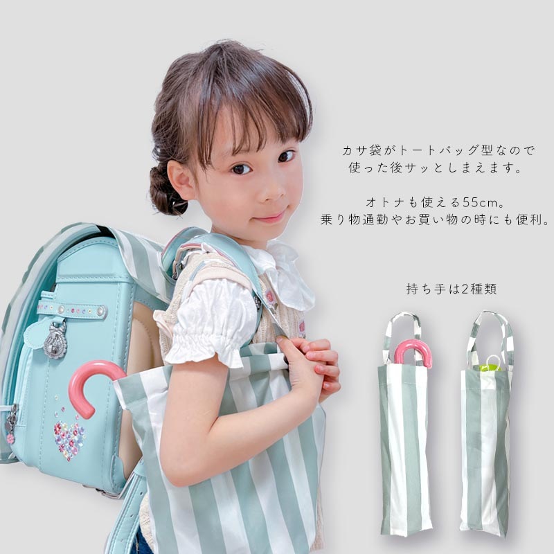 折りたたみ傘 stripe-gray minau