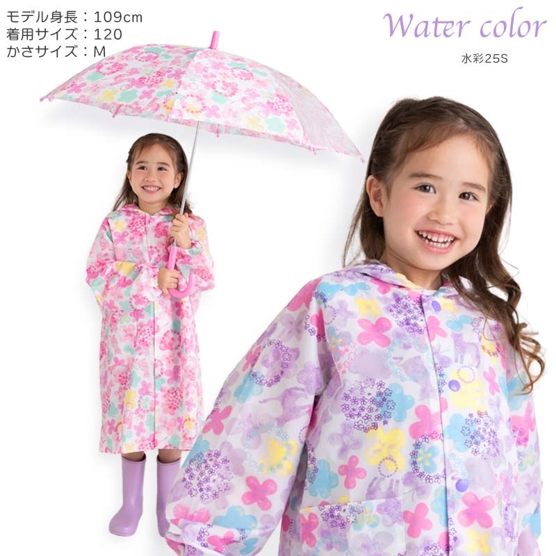 レインコート PetitAngelina