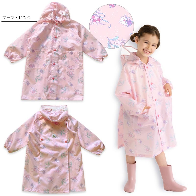 レインコート PetitAngelina