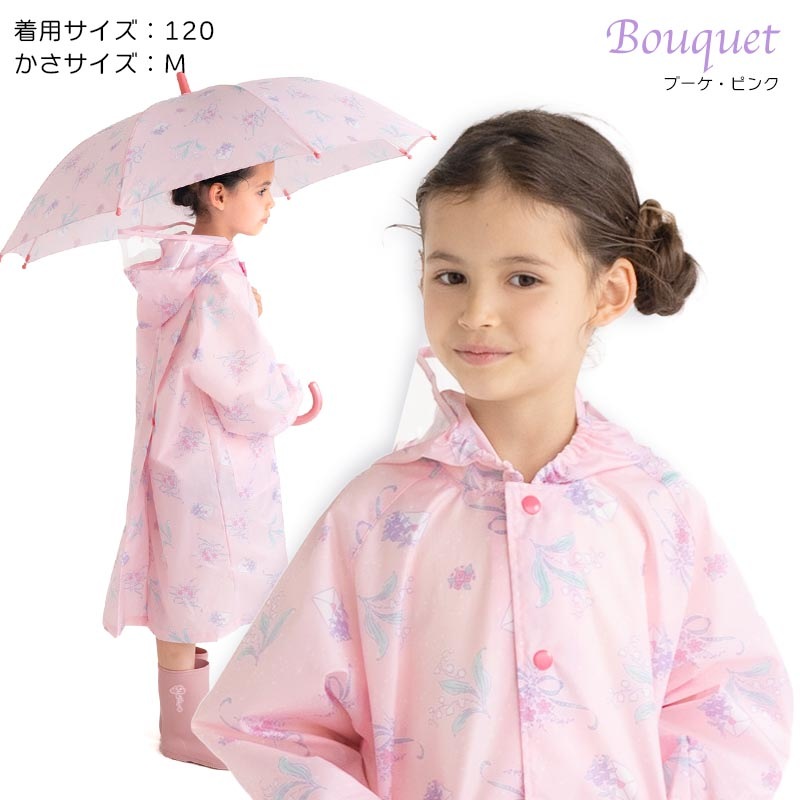 レインコート PetitAngelina