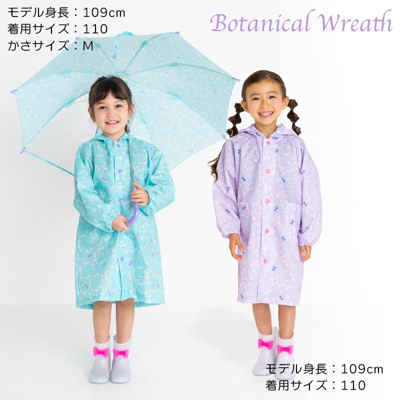 レインコート PetitAngelina