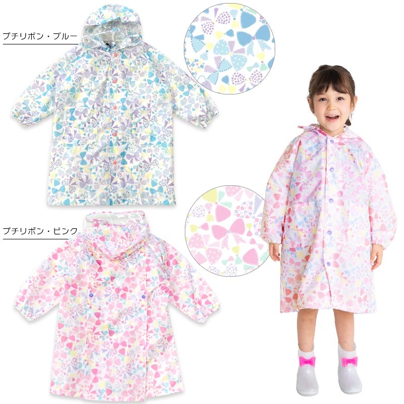 レインコート PetitAngelina
