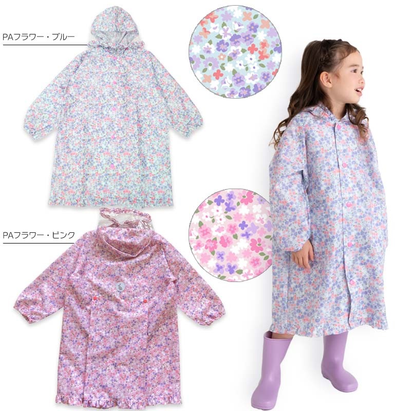 レインコート PetitAngelina