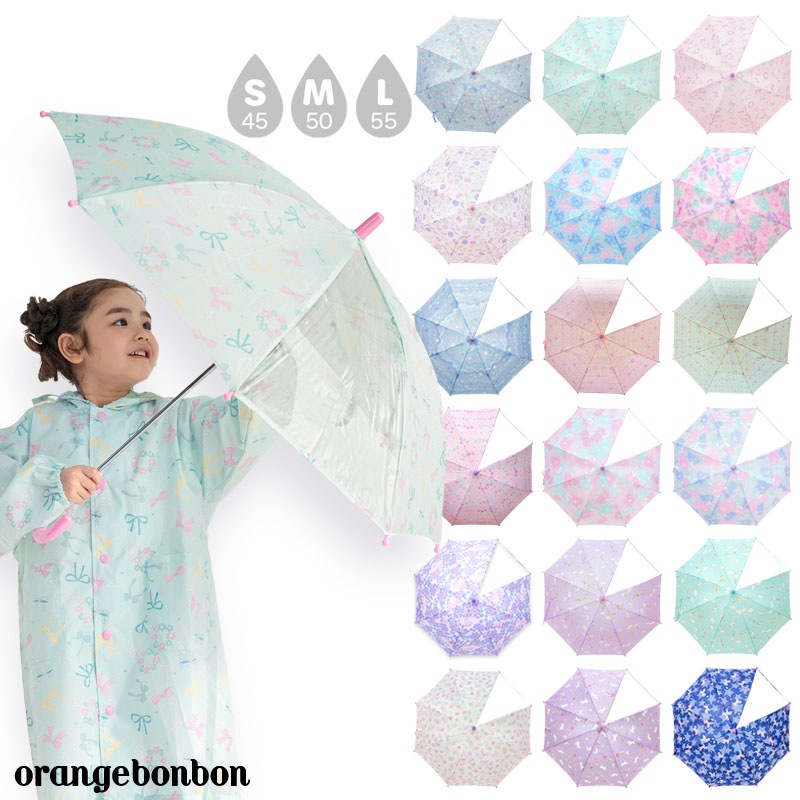 長傘 orangebonbon