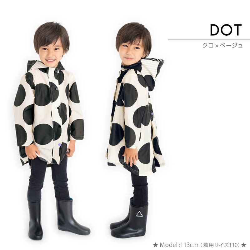 レインコート Fabhug