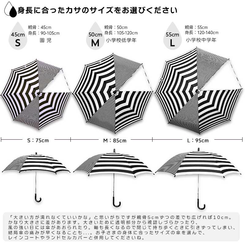 colorchange 濡れると色が変わる傘