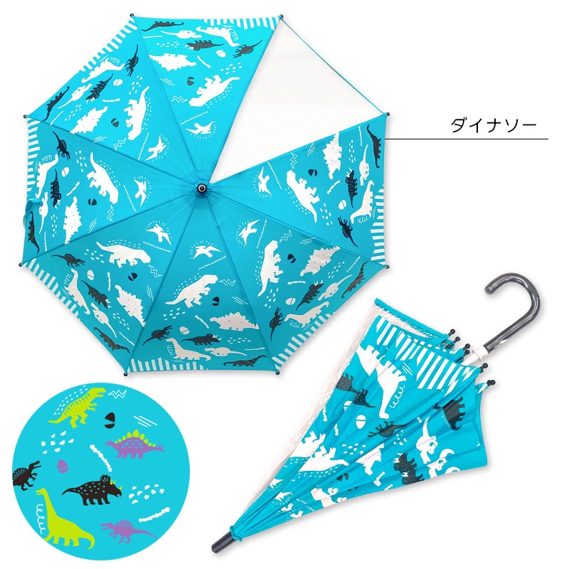 colorchange 濡れると色が変わる傘