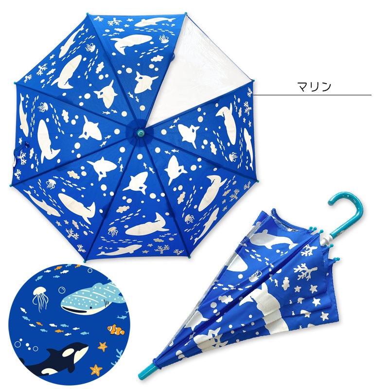 colorchange 濡れると色が変わる傘