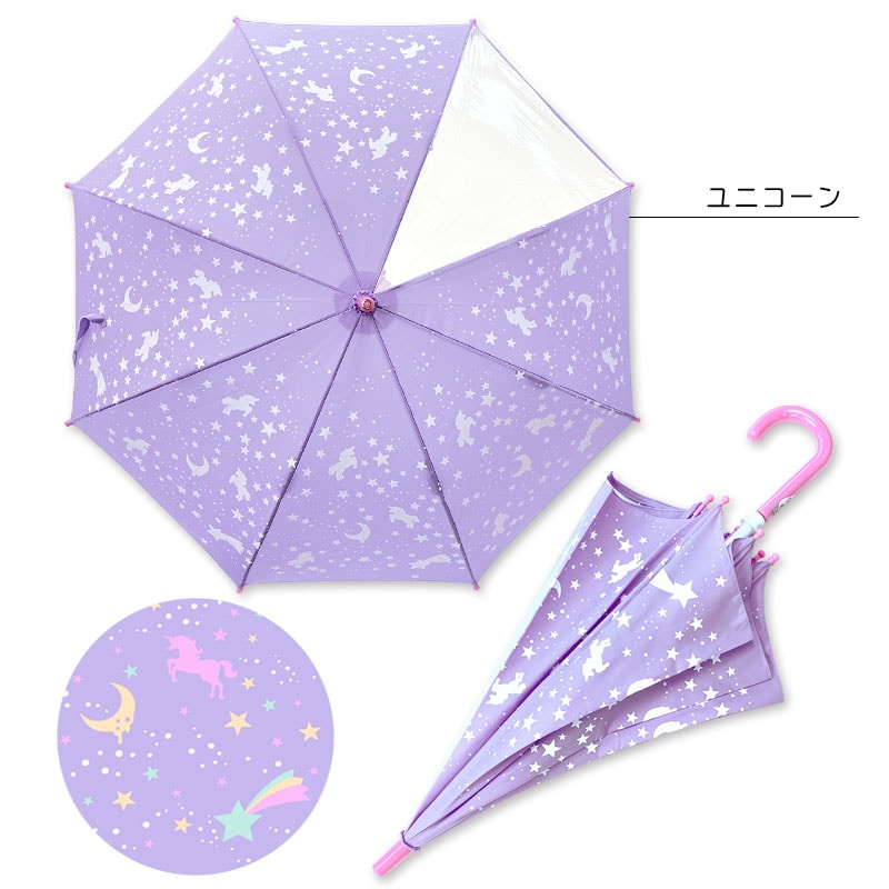 colorchange 濡れると色が変わる傘