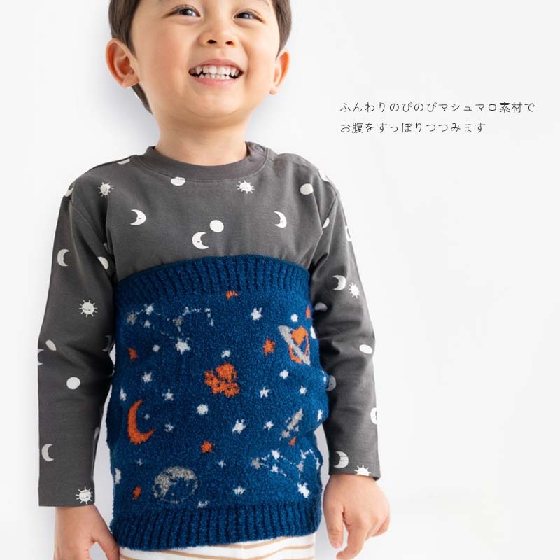 マシュマロ腹巻 orangebonbon ZAZZYZAPS