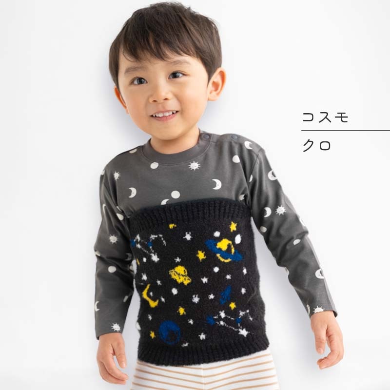 マシュマロ腹巻 orangebonbon ZAZZYZAPS