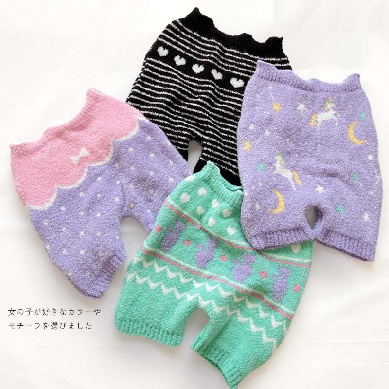 ニットオーバーパンツ orangebonbon