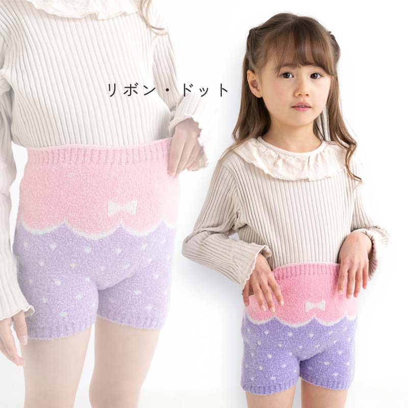 ニットオーバーパンツ orangebonbon