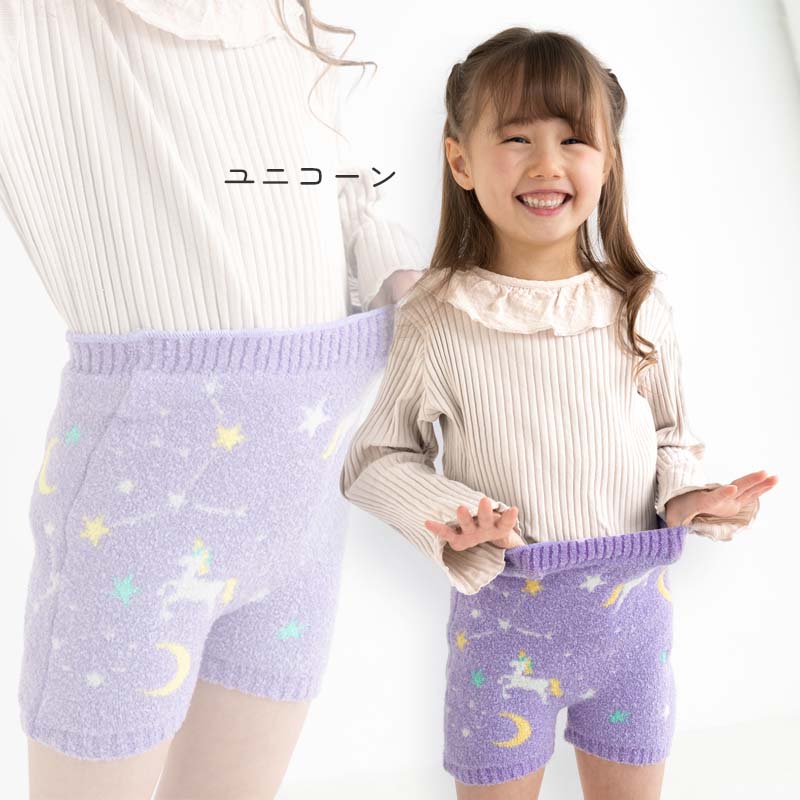 ニットオーバーパンツ orangebonbon