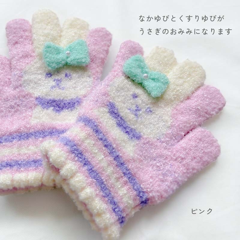 マシュマロ手袋 orangebonbon