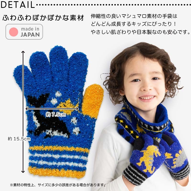 マシュマロ手袋 ZAZZY ZAPS